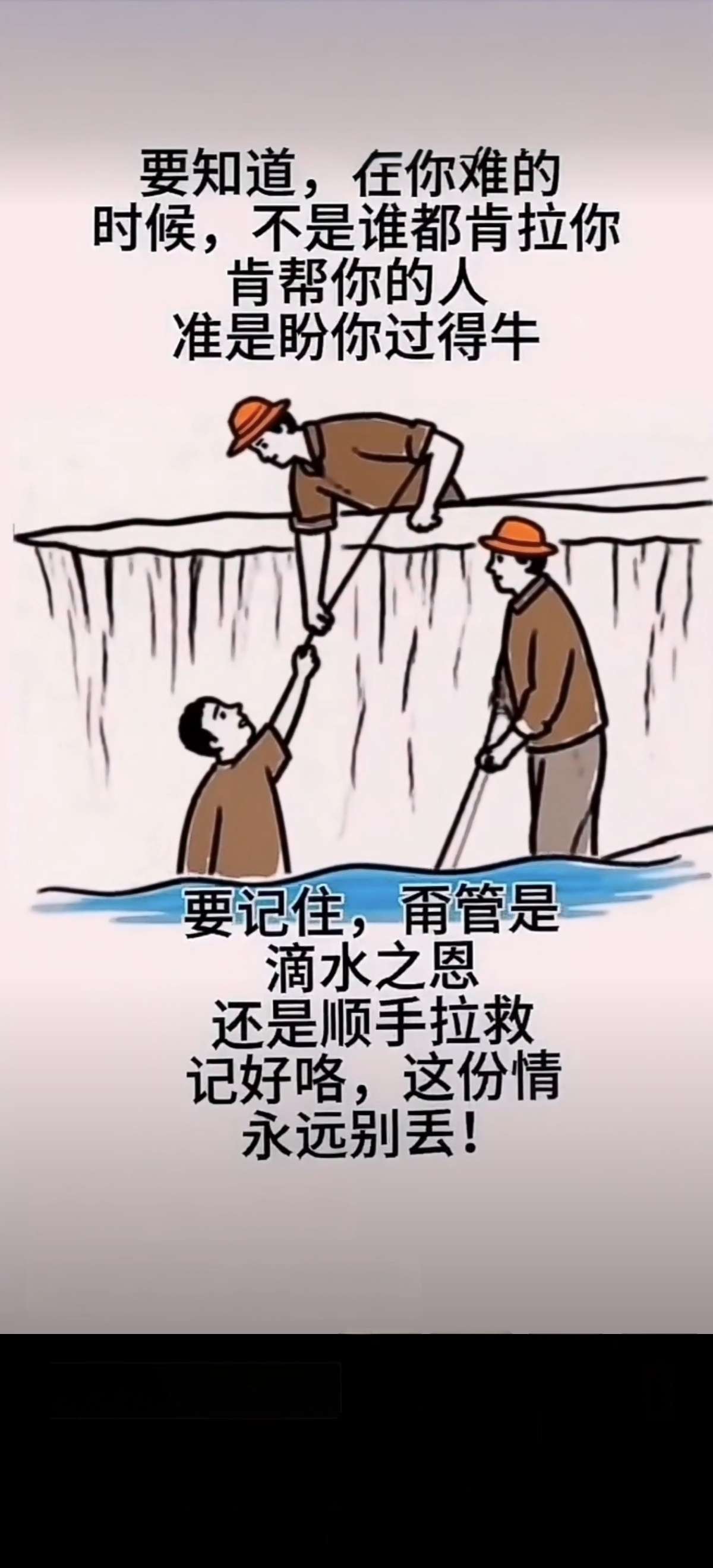 Time Sharing Image