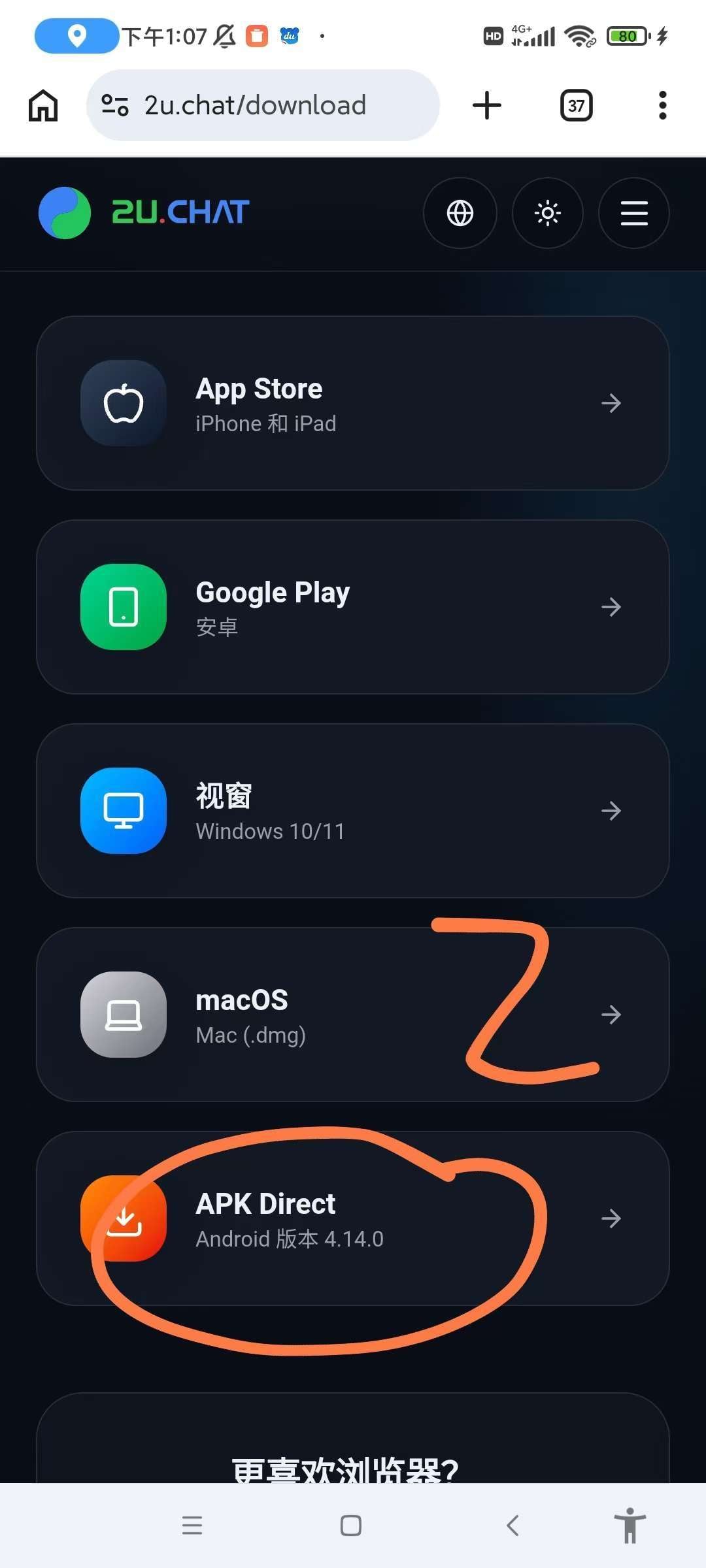 Image
