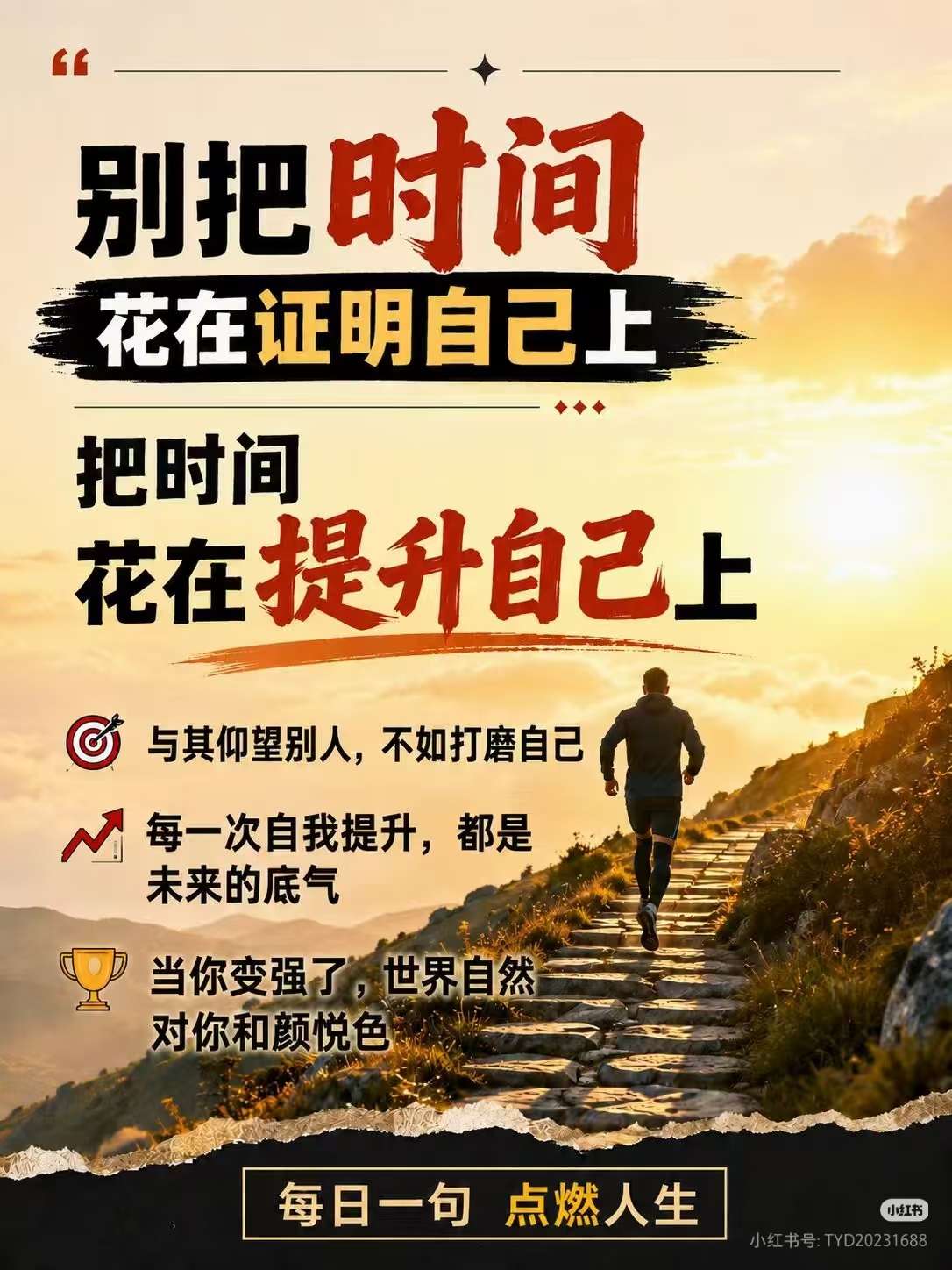 Time Sharing Image